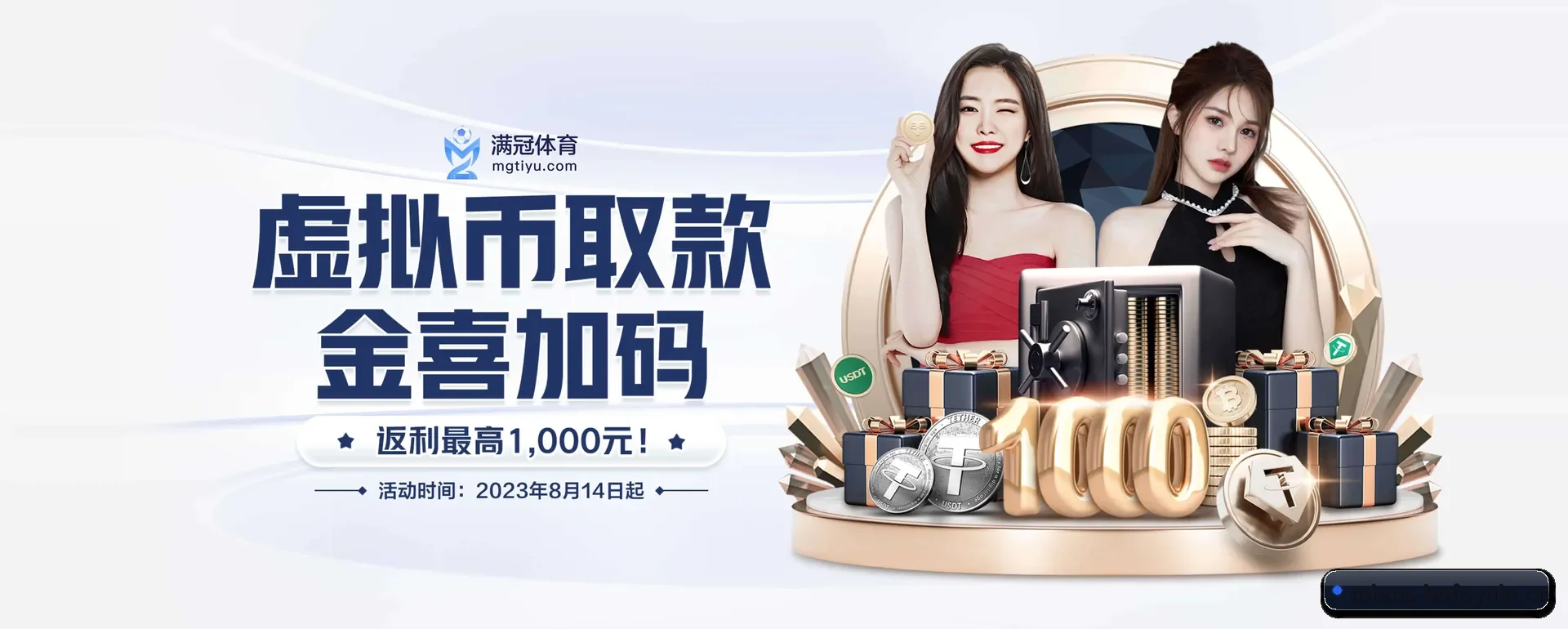 博发娱乐 APP 界面