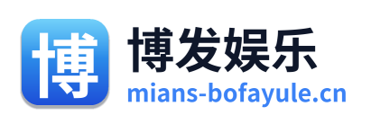 博发娱乐